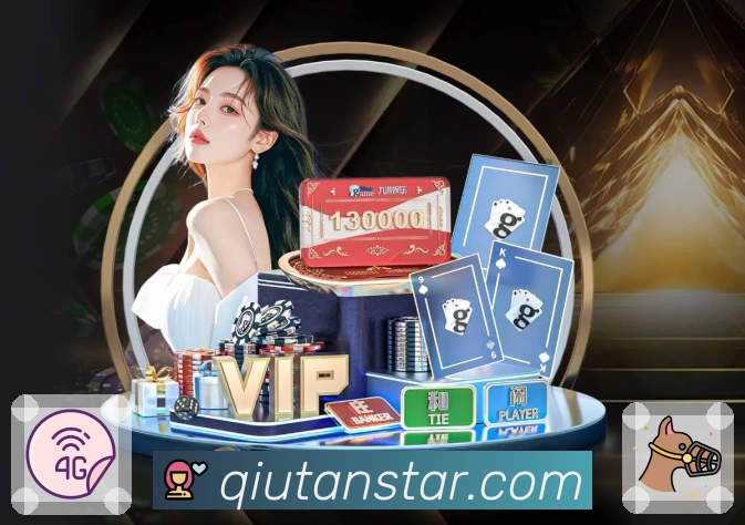 球探比分 背景图