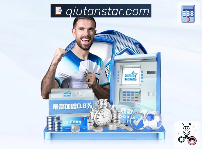 体育平台欢迎图